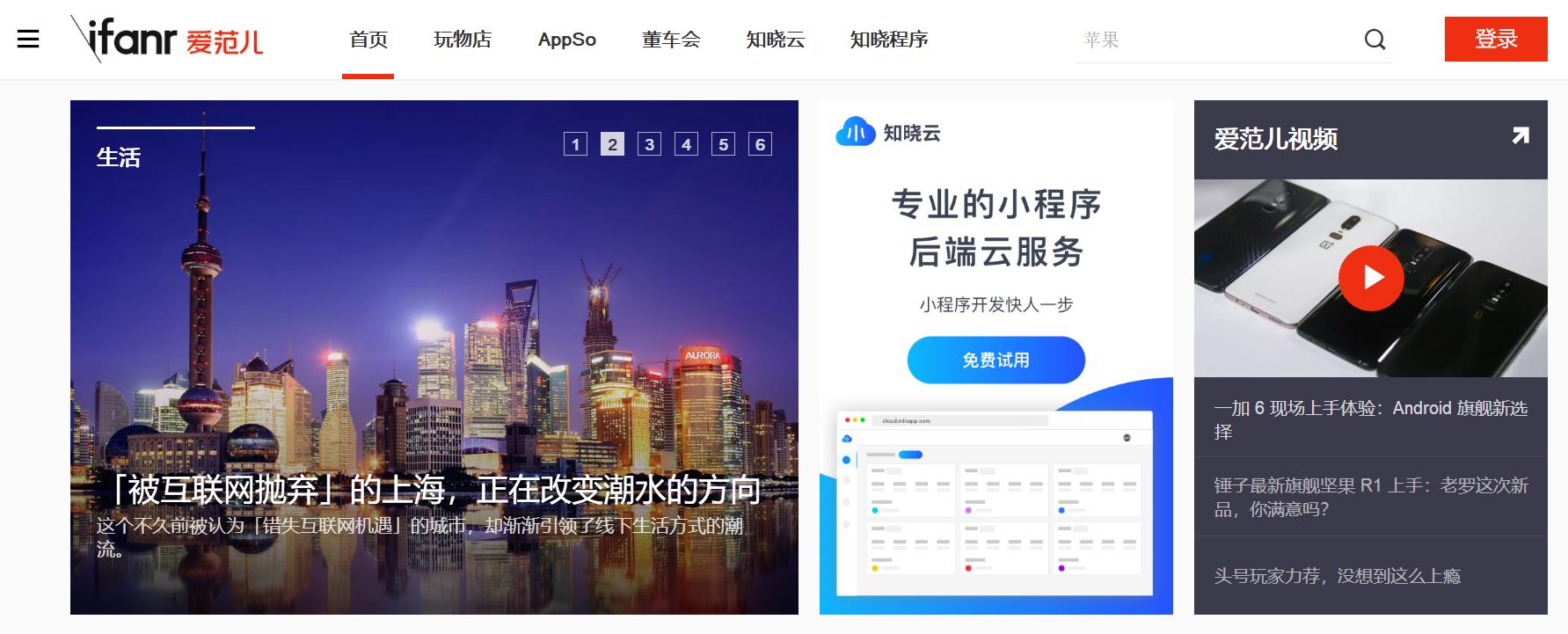 最靠谱的手机网站,关于手机的详细资料