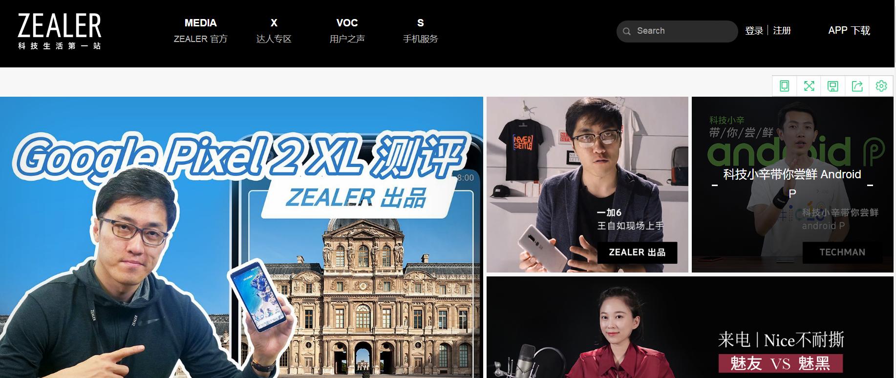 最靠谱的手机网站,关于手机的详细资料