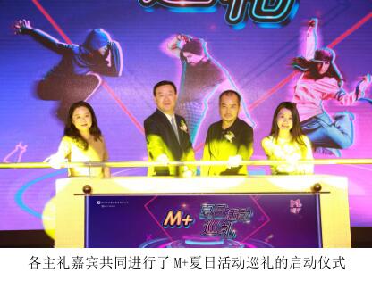 苏州teamlab未来游乐园展,teamlab全球巡展未来游乐园