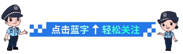 惠水公安巡特警大队招辅警‖求贤若渴，就等你来！