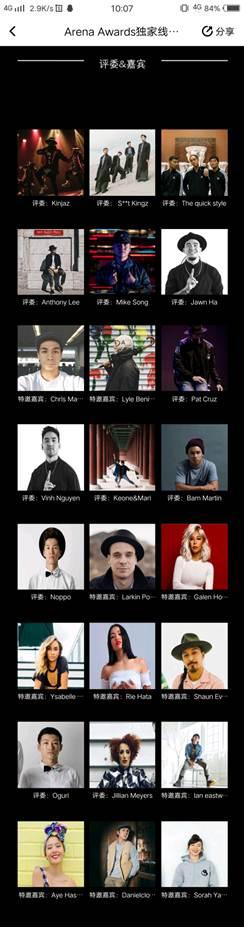 arena舞朝竞技场,2019arena舞朝竞技场亚洲总决赛