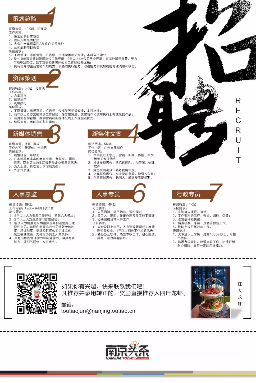 龙王山脚下,南信大去爬龙王山