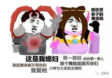 盘点王者荣耀没有用过的情侣名字,盘点王者荣耀情侣名