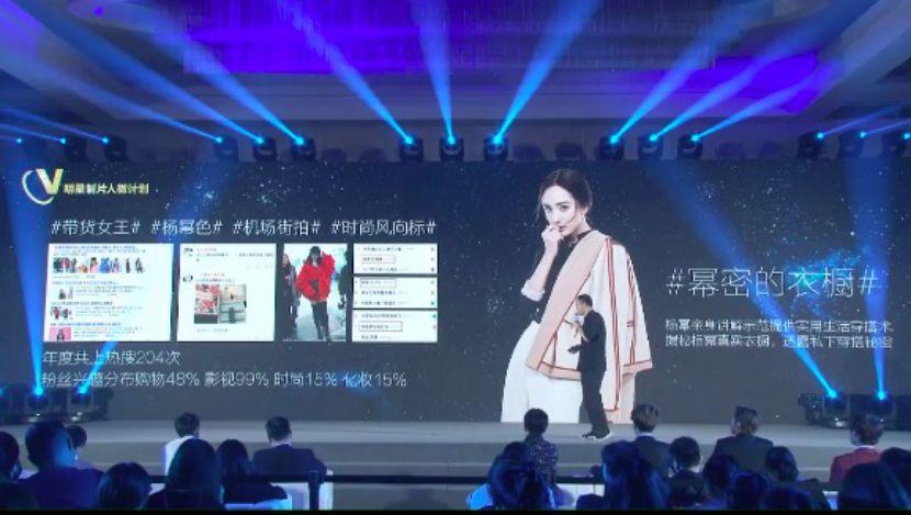 携手杨幂唐嫣打造明星制作人，新浪用短视频撬动明星经济新增长