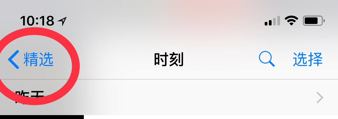 如何查找iphone上的照片,iphone照片怎么快速查找