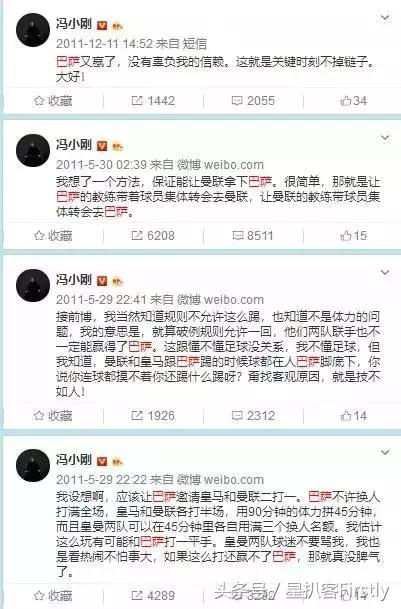 李宇春曾写足球专栏，苏醒将梅西奉为信仰，明星球迷有多疯狂？