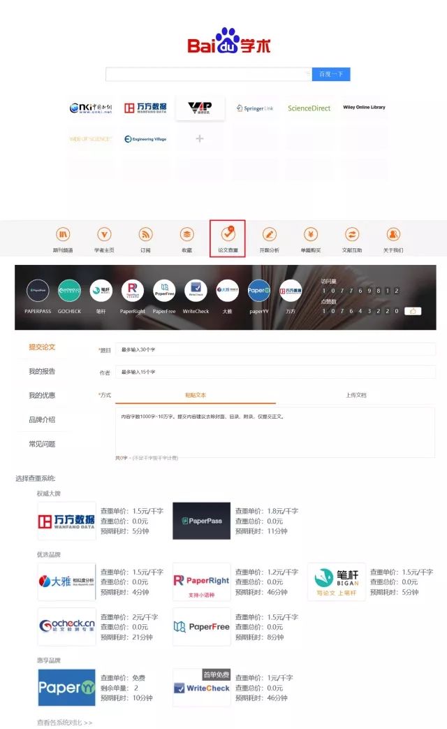 毕业季论文需要完成的事情,毕业季论文时间
