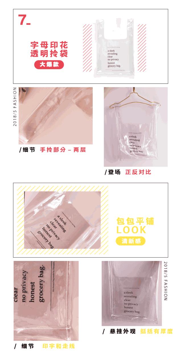 现在到底流行什么样的包包,现在流行什么样的包包