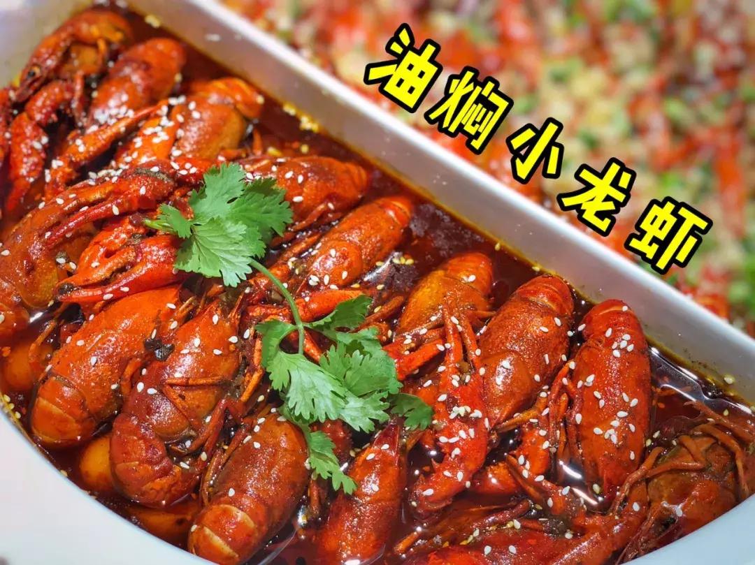 成都龙虾最好吃的地方,成都最好的龙虾