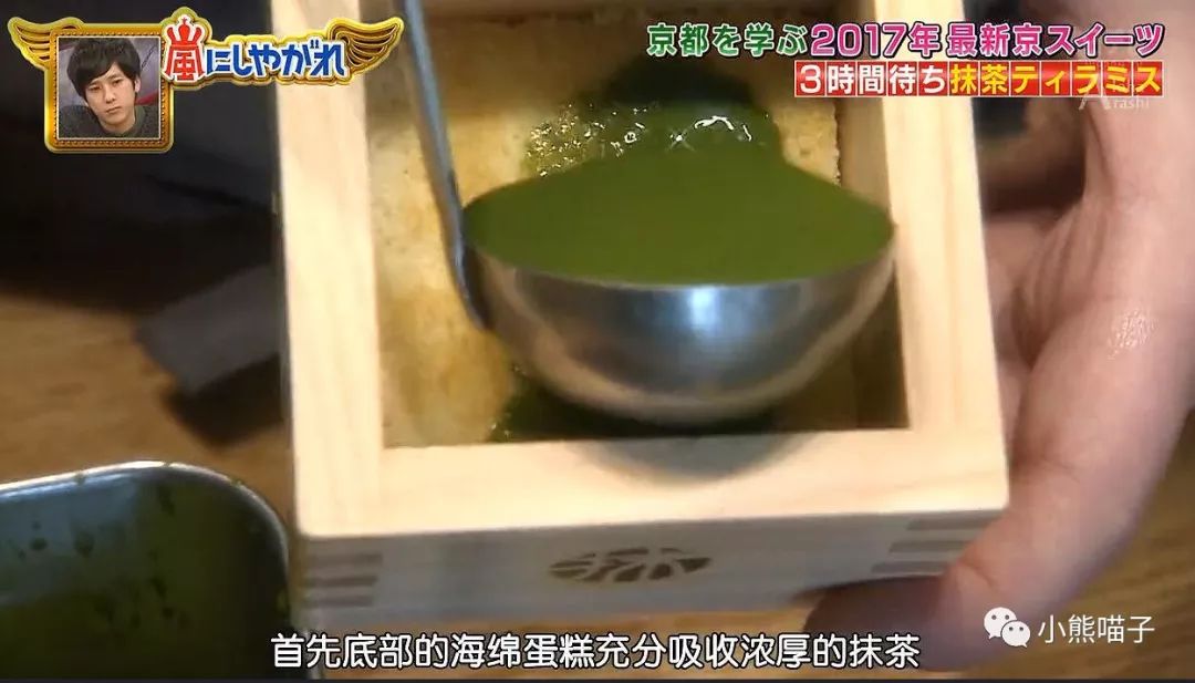 中村藤吉抹茶口感,中村藤吉抹茶