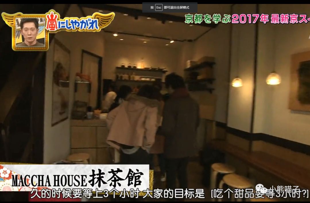 中村藤吉抹茶口感,中村藤吉抹茶