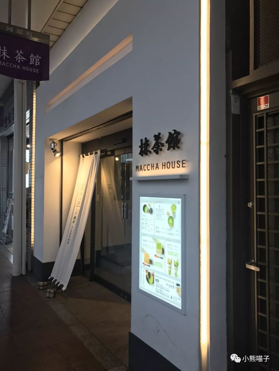 中村藤吉抹茶口感,中村藤吉抹茶