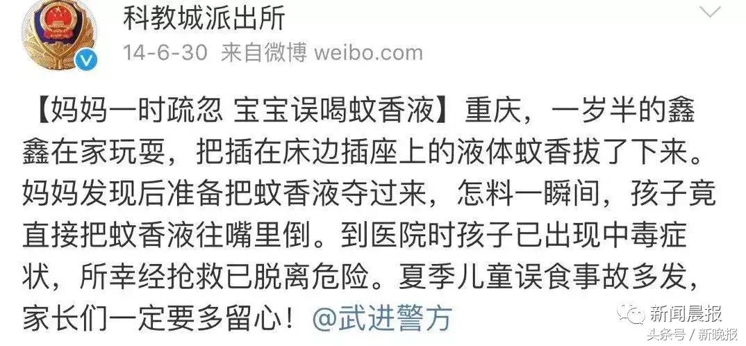 小孩偷喝了一口酒怎么办,一岁多宝宝偷喝了一口奶茶