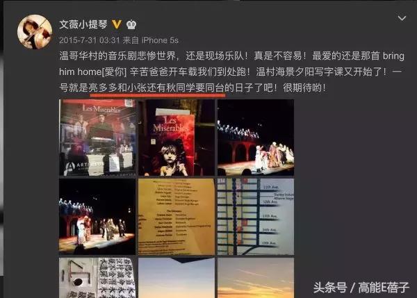 张靓颖冯轲最新信息,张靓颖没有冯轲会怎样