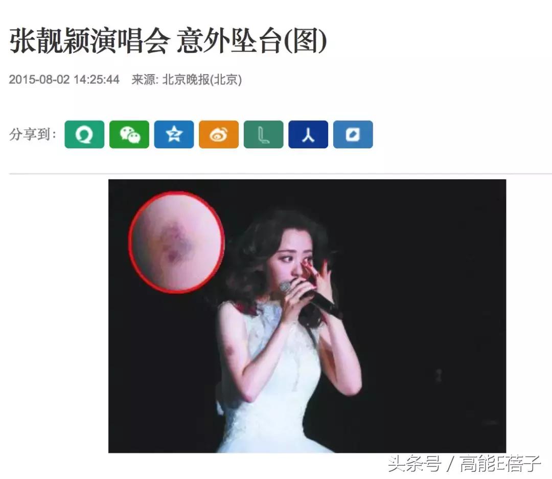 张靓颖冯轲最新信息,张靓颖没有冯轲会怎样