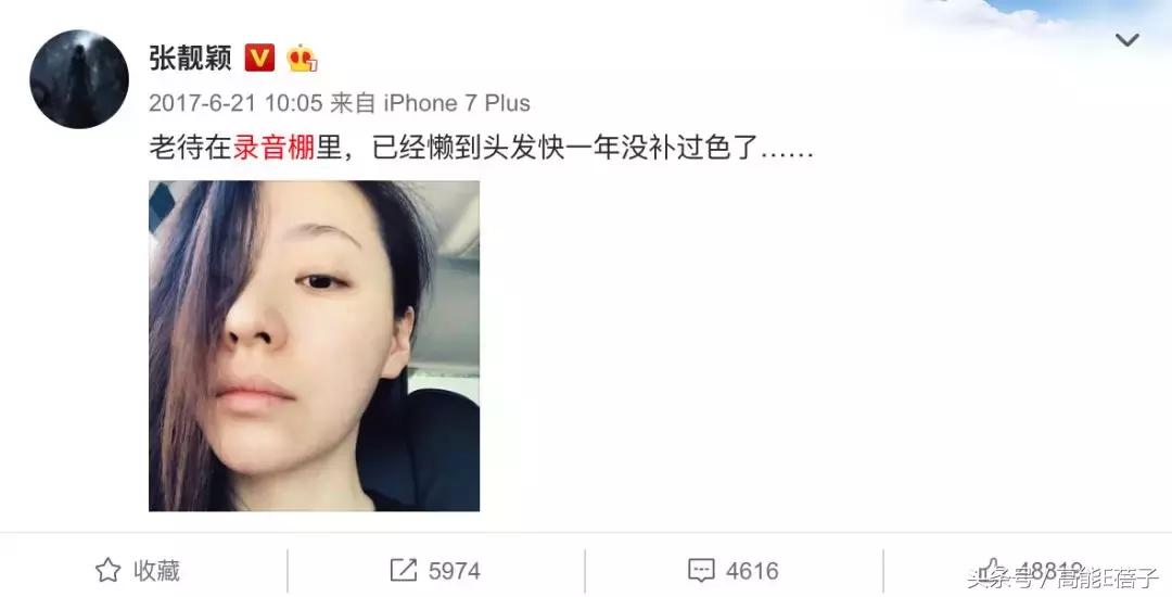 张靓颖冯轲最新信息,张靓颖没有冯轲会怎样