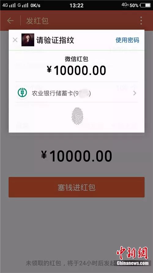 微信红包能发一万元吗,单个微信红包能发5000元吗