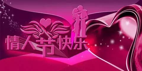 520快乐送给我爱的人,520感谢所有爱我的和我爱的人