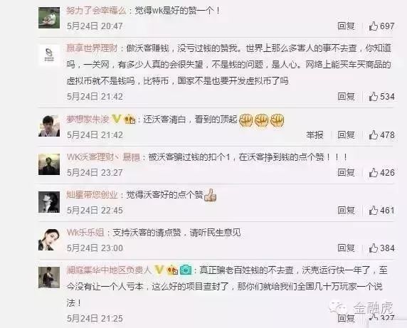 「关注」50亿！35万人被套！福建又一知名平台爆雷！老板在厦门豪宅、多家公司……你血汗钱被坑了吗？