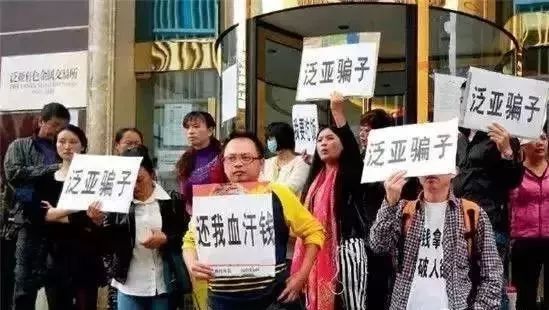 「关注」50亿！35万人被套！福建又一知名平台爆雷！老板在厦门豪宅、多家公司……你血汗钱被坑了吗？