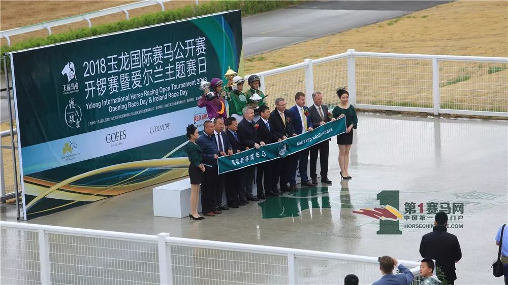 「现场」玉龙今日开锣赛，各路诸侯鏖战百万奖金！马主李勇夺最高奖金，“吉祥如意”马主王福军首战载誉归——1赛马网