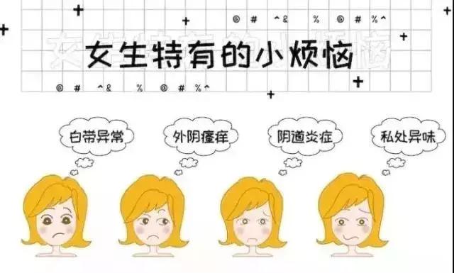 白带多裤子总是湿的怎么办,白带多裤头湿乎乎的怎么可以自愈