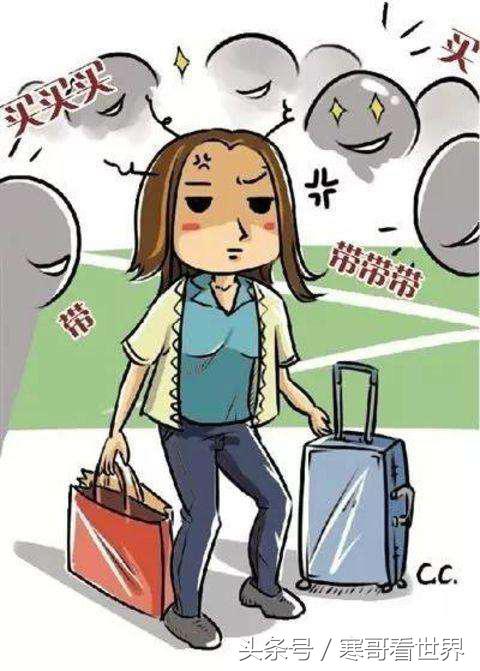 帮亲戚代购东西忘记给钱,帮亲戚代购不付钱