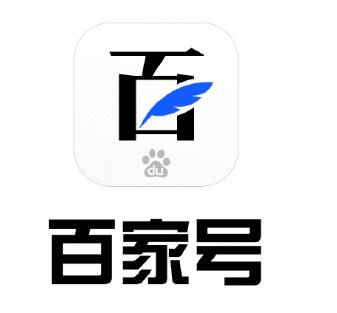 百家号新手怎么快速起号,百家号怎样才能通过新手期有收益