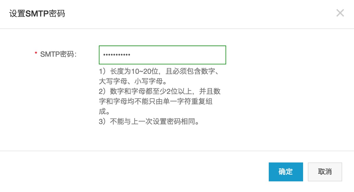 golang接收邮件,golang发送1万条消息