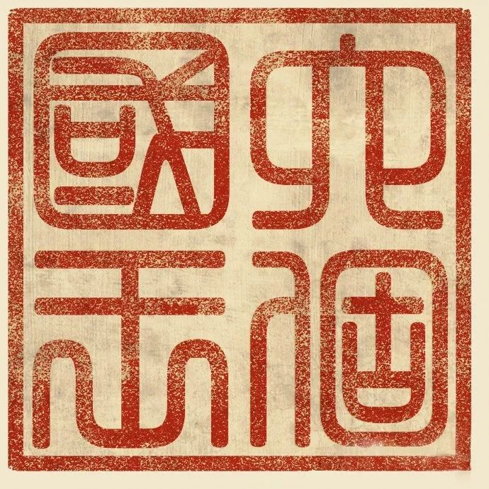 西藏民歌,藏西名曲