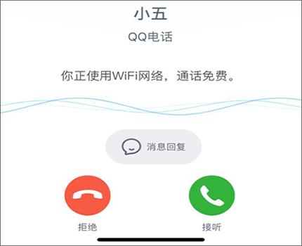 qq电话如何录音iphone,qq电话怎么录音录到对方和自己