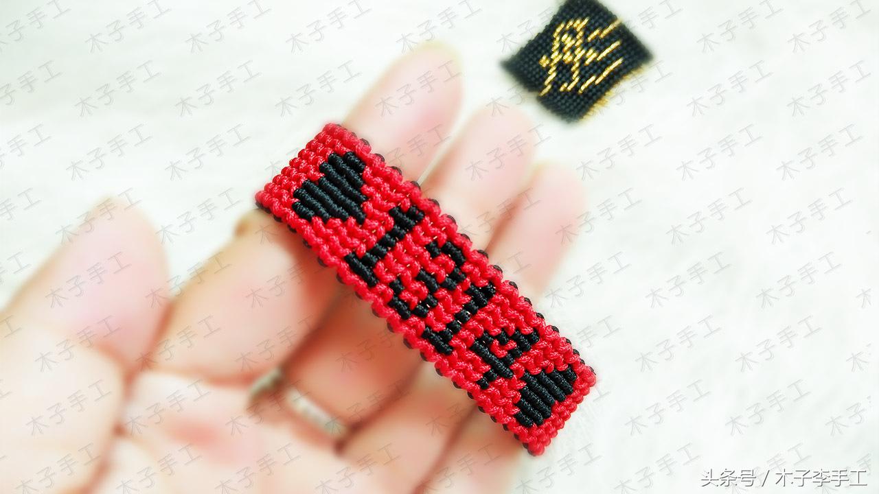 编织达人教你做5201314情侣字板手链，超详细