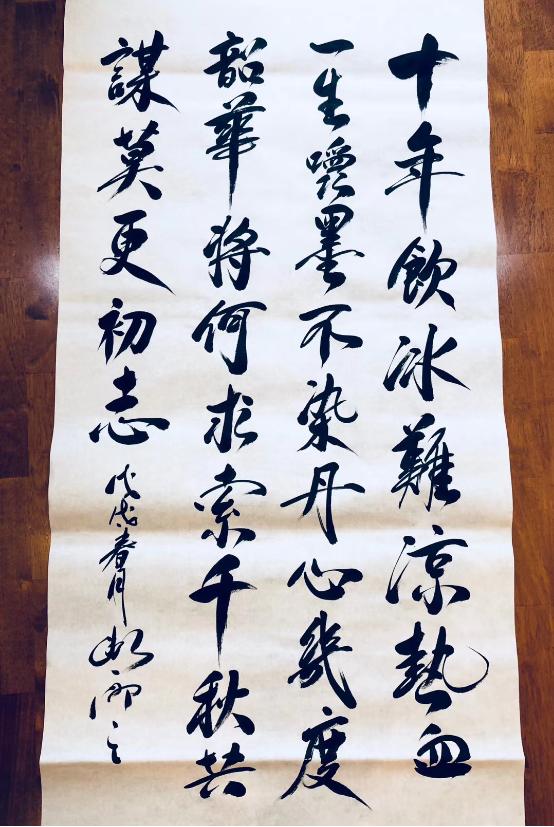 卫氏书法卫郛之加盟DSCBank，显耀中华书法