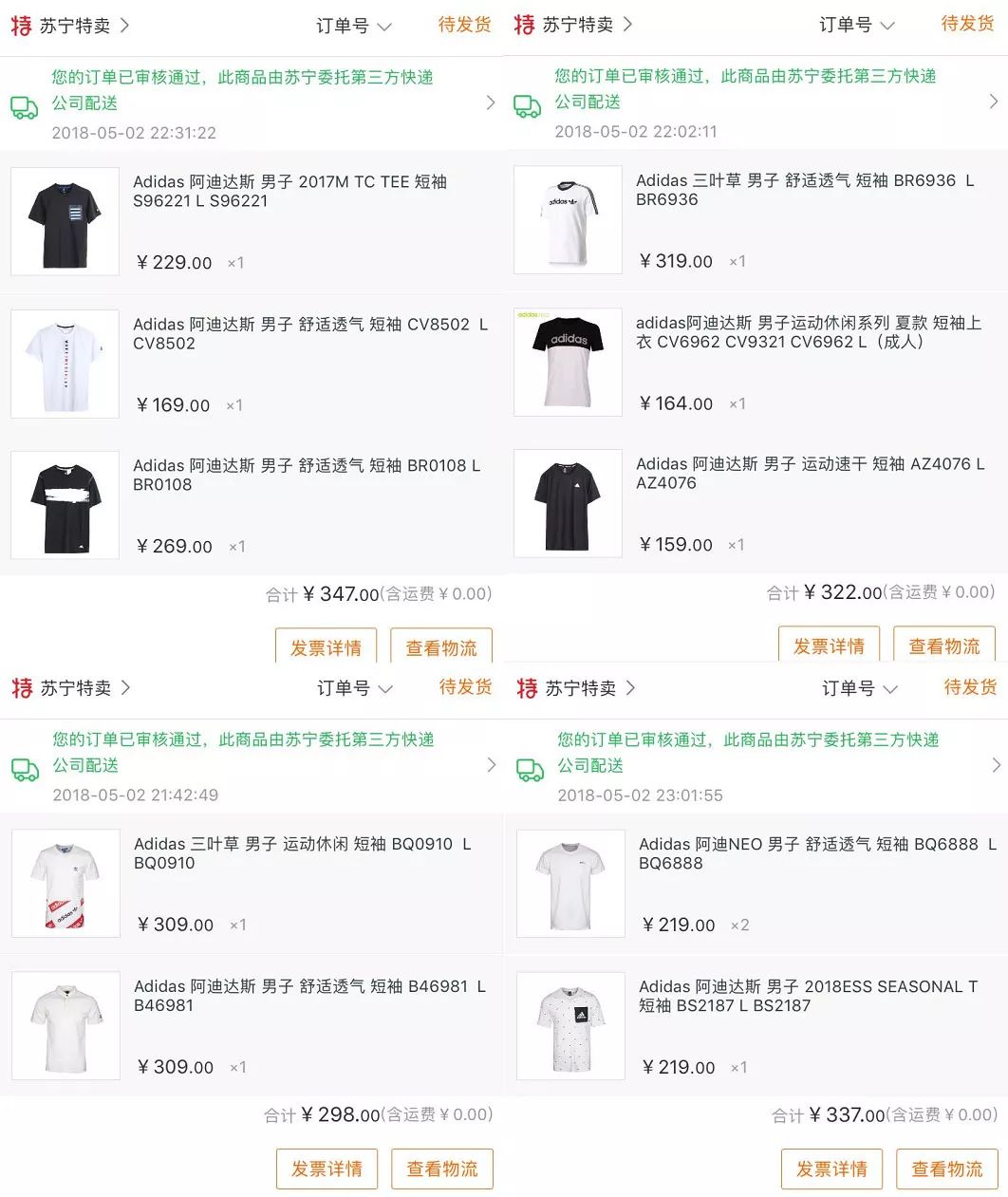 苏宁电器自营和非自营的区别,苏宁现在还有非自营的