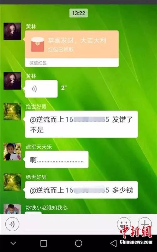 微信红包最多能发500元吗,微信来红包了怎么设置红包提醒