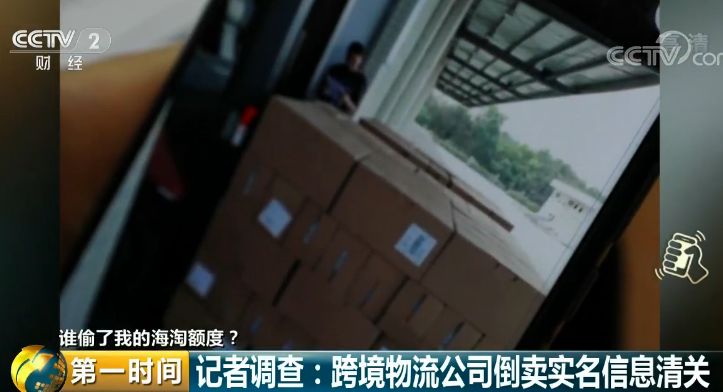 央视曝光跨境骗局,央视曝光跨境赌局