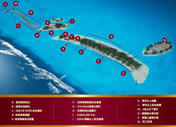 马代有毒，去过就停不下来~马尔代夫奥臻岛ozen