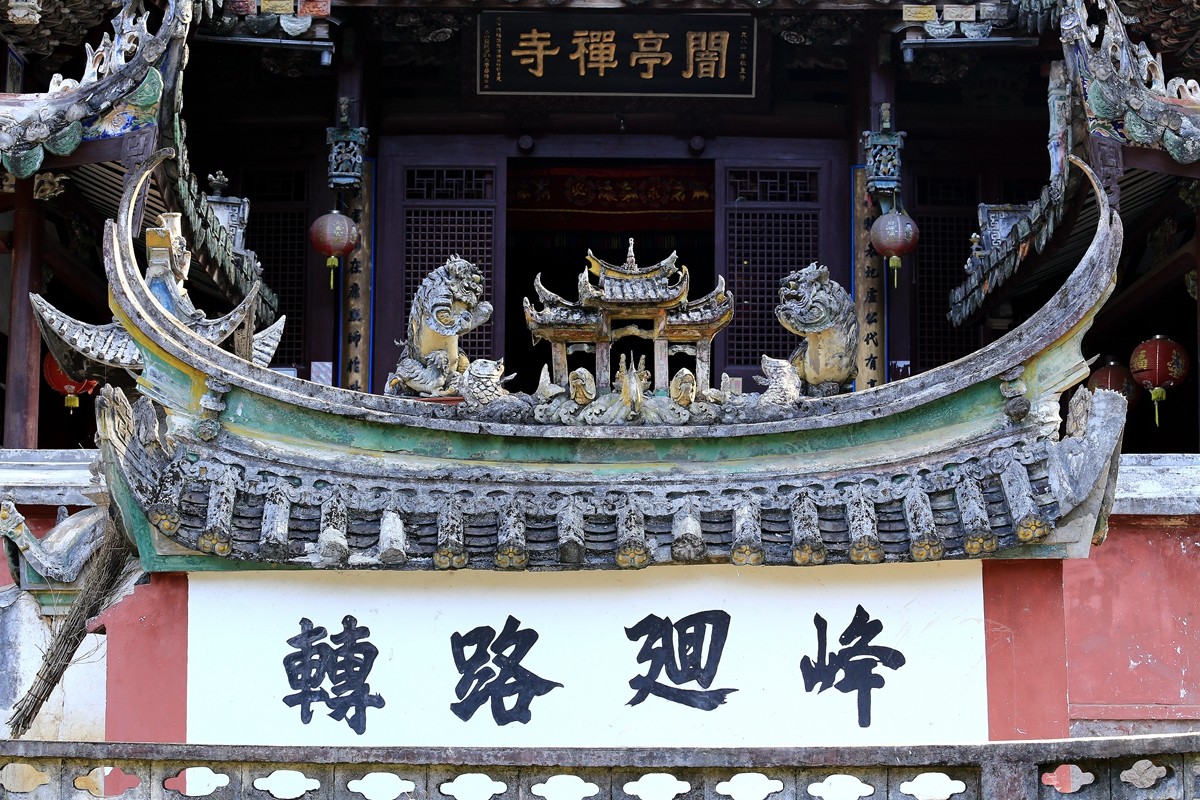 全域旅游示范区永泰县,福建泉州市永泰县