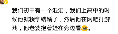 十个学霸一个卖菜,十个混混一个发财?