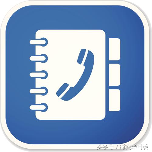 电话超实用,最实用的电话收藏