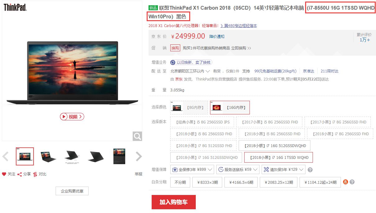 联想国外笔记本便宜,联想笔记本最值得买的一款