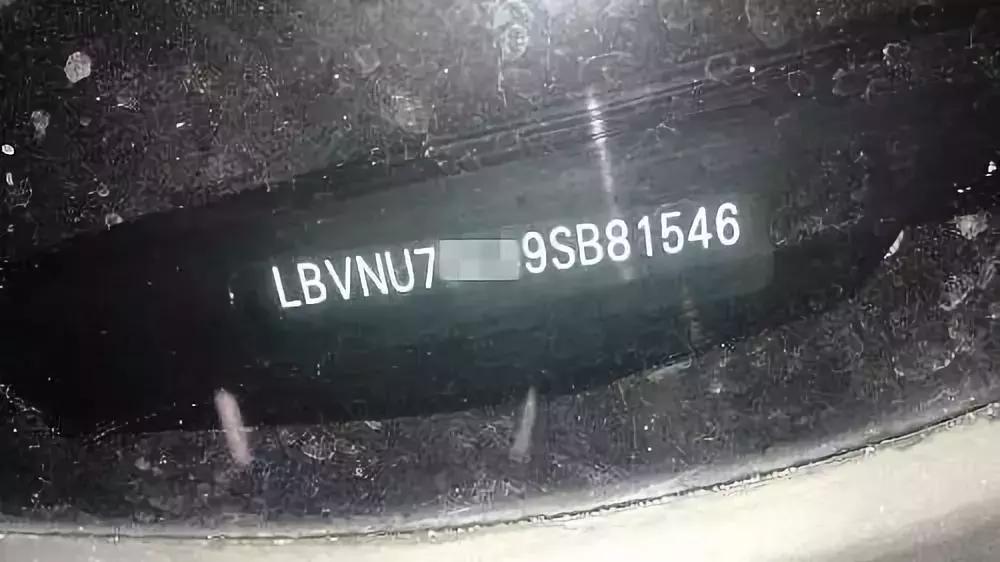 涨知识自行车,车架号17个字符图解