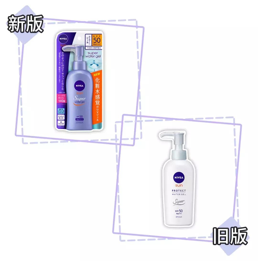 超便宜防晒十元,均价50的平价防晒