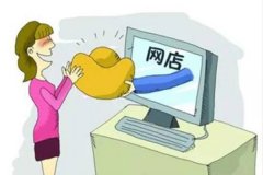 网店创业失败故事分享案例,创业小项目低成本网店