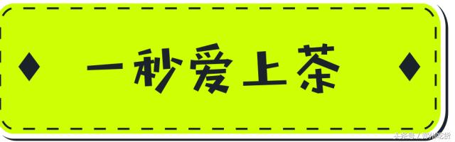 网红茶饮的鼻祖级大佬来熙地港啦，还有买一赠一！