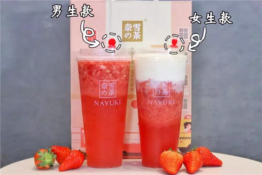 重庆最火爆的冷饮,重庆本地冷饮