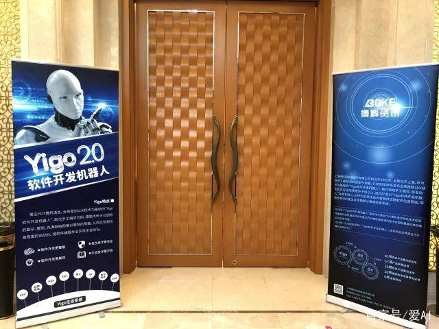 博科大,博科大数据发展