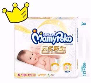 40斤宝宝纸尿裤什么牌子好,30款婴儿纸尿裤评测语