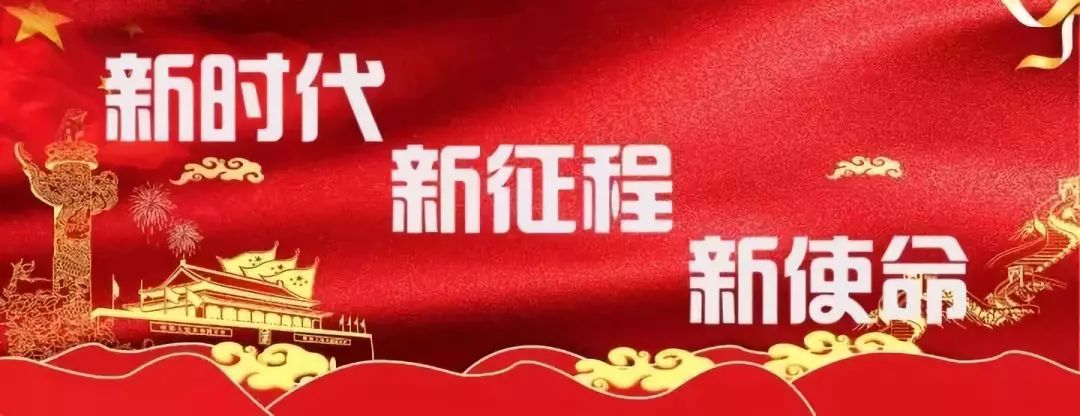 新闻快讯8月,2019年8月8日新闻时事