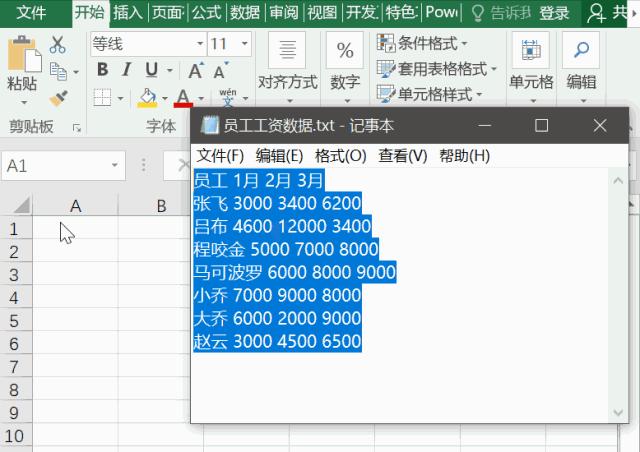 excel中用vba导入txt数据,wpsexcel导入txt文件